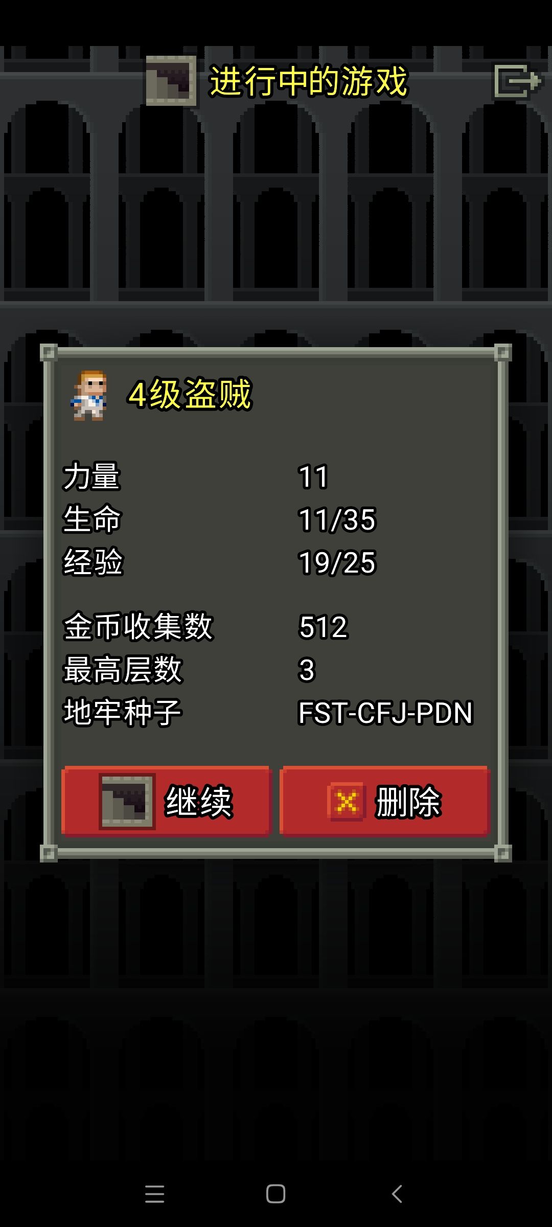 +3板甲和+1财富 3