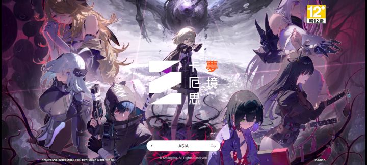 卡了截图