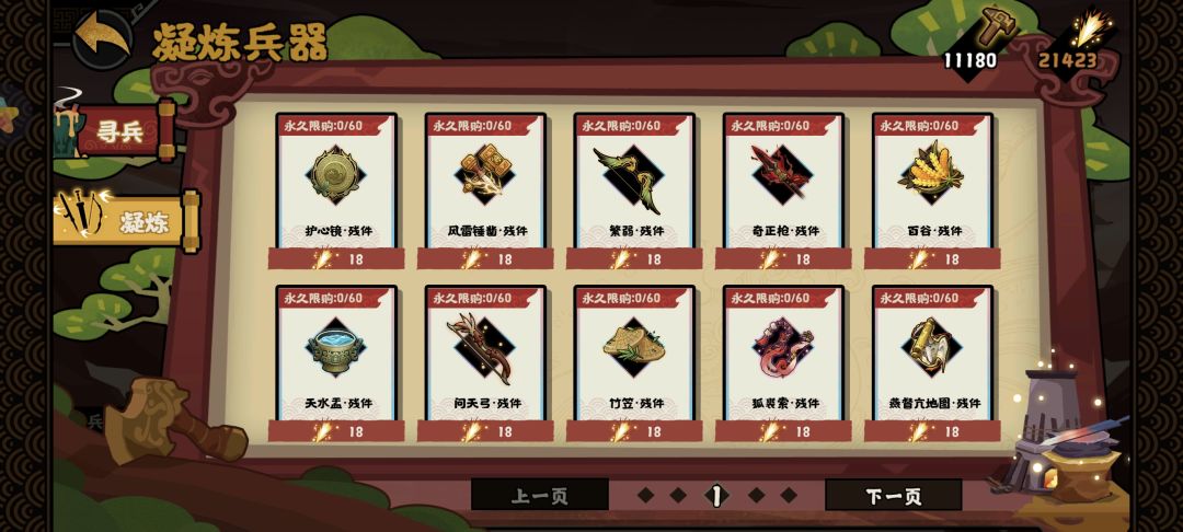 听说最近流行晒家底 3