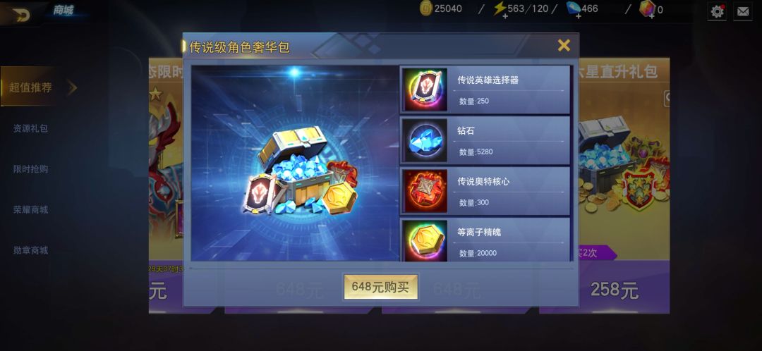 动态图片 2