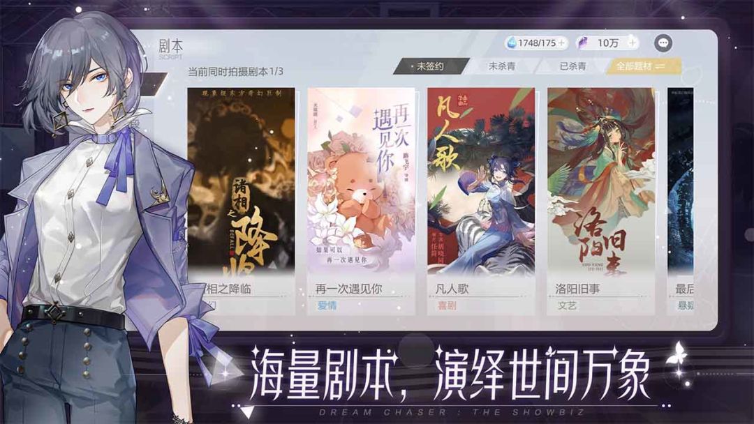 好游推荐《绝对演绎》 2
