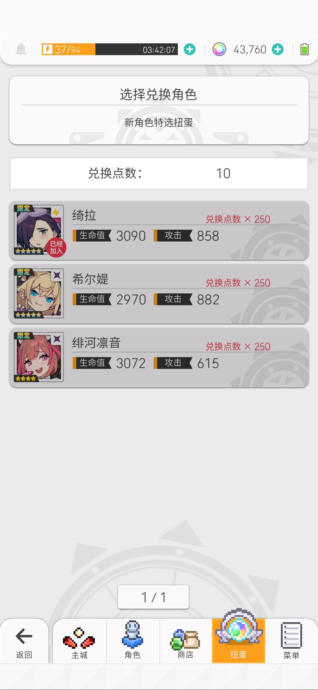 还抽吗 1