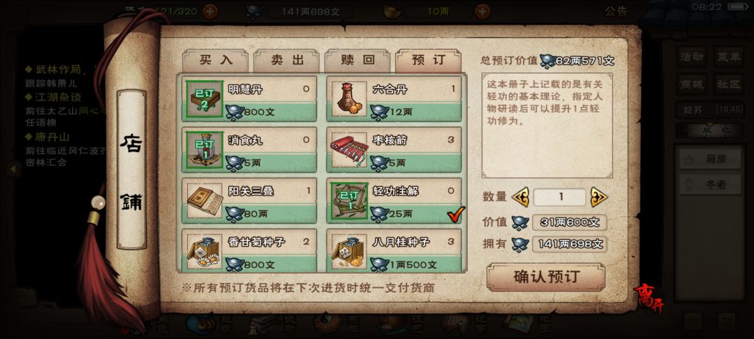 还是得多看wlkl 2