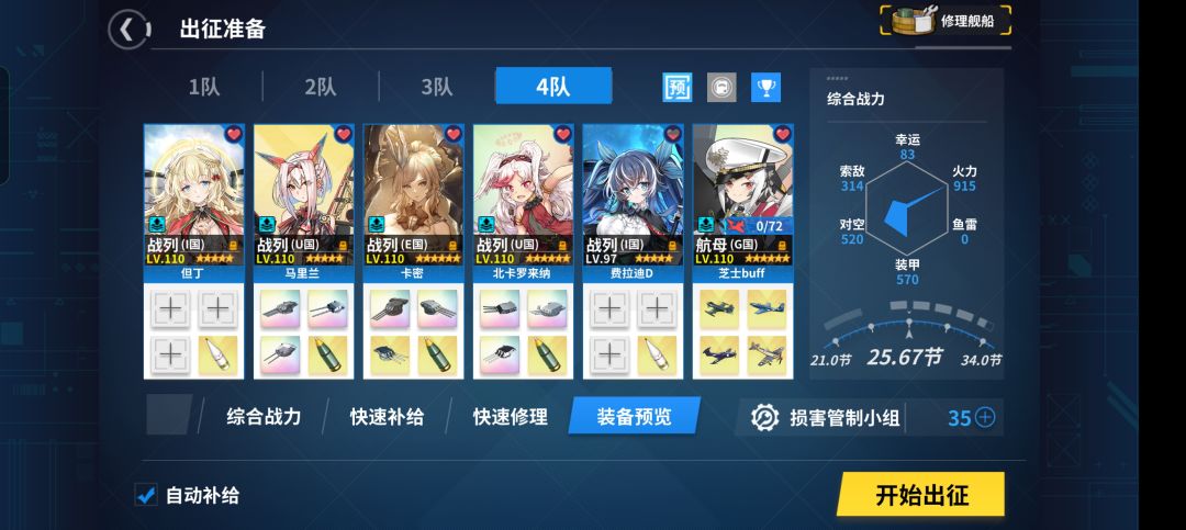 灭尽,大毅力规则 2