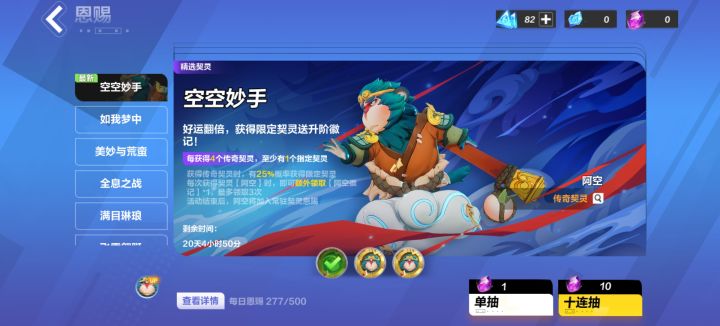 没意思截图