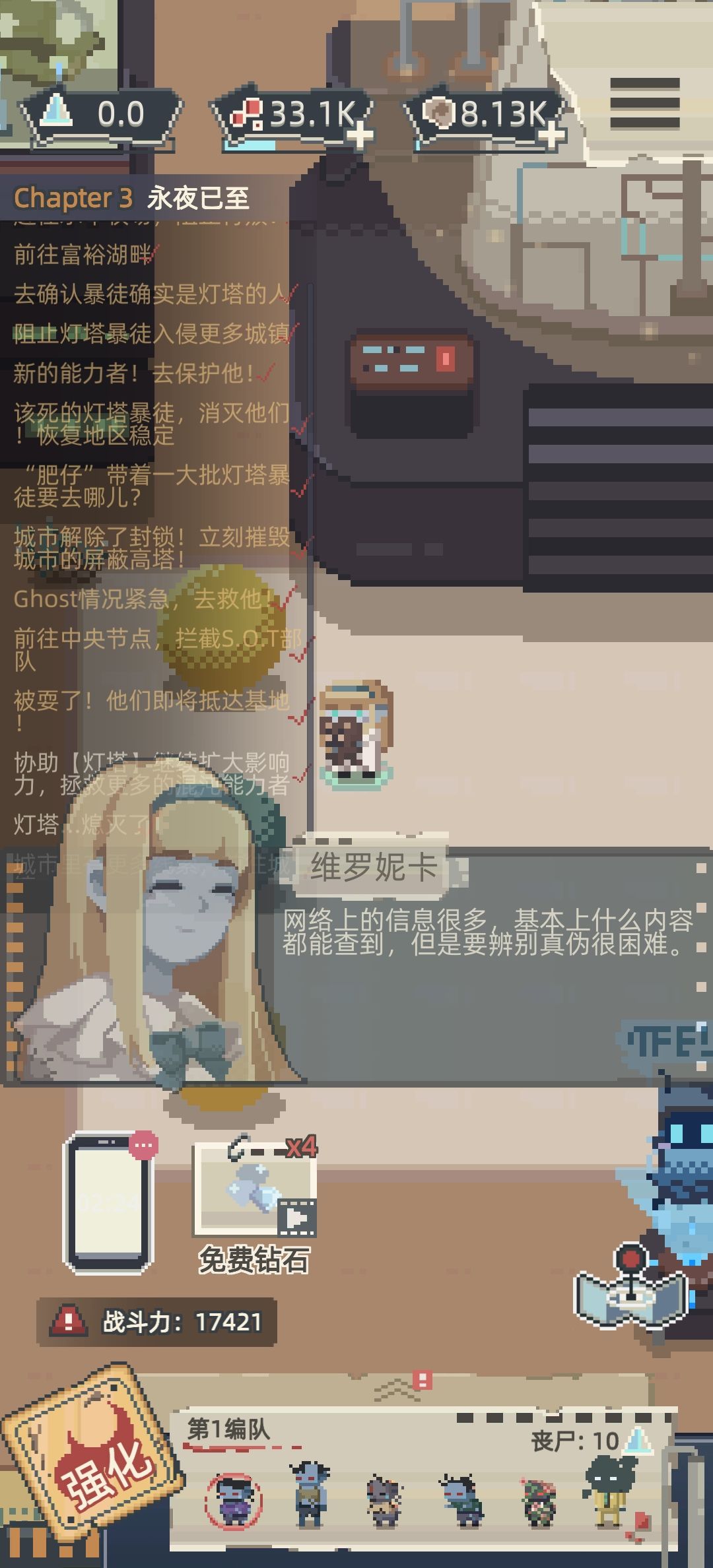 动态图片 5