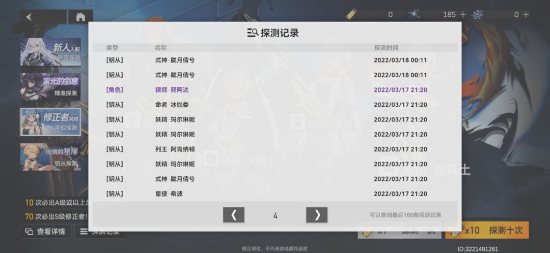 动态图片 4