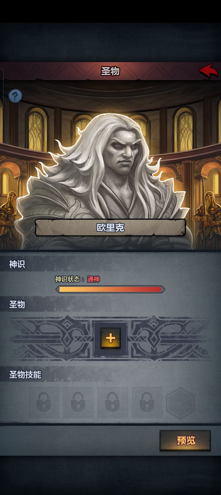做哪个 2
