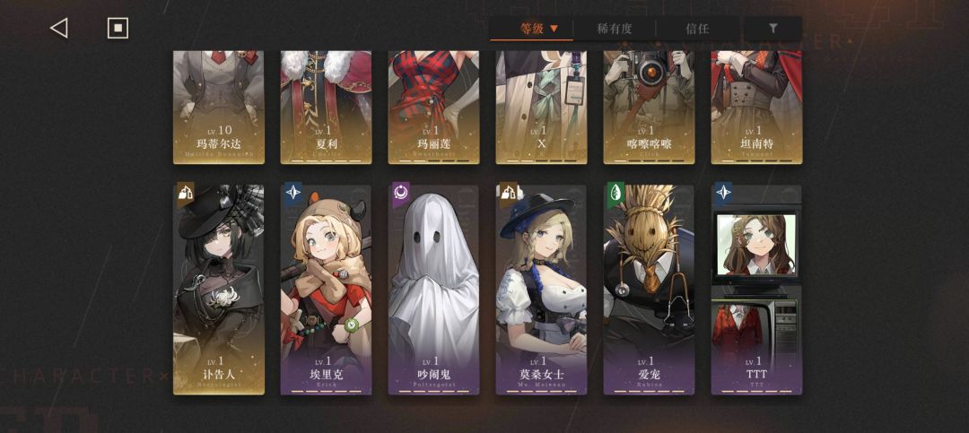 回归玩家该如何在现在的游戏环境立足 3