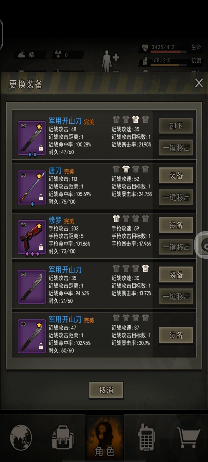 咱也是欧气了一把[表情_斜眼笑][表情_斜眼笑][表情_斜眼笑]
乌鸦哥发了把完开
#游戏日常截图