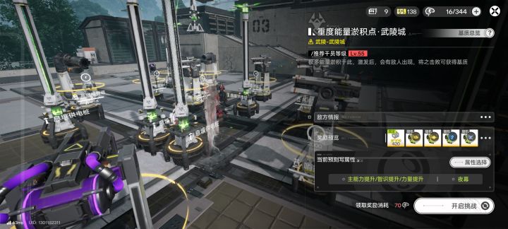 感谢大家截图