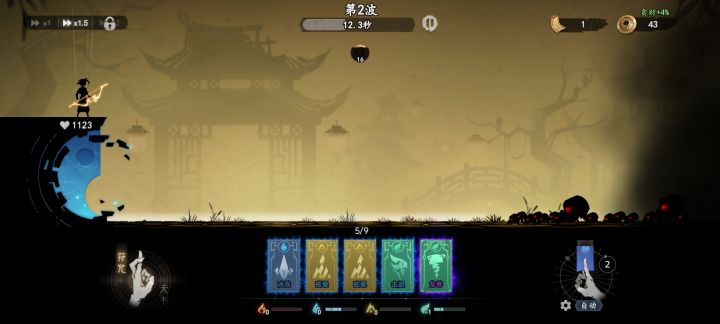 十绝阵开局就放没有效果截图