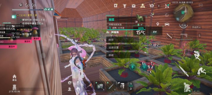 暗改了?截图