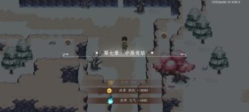 第7章第1卷：54级13w硬刷黄河关魔化金吾卫