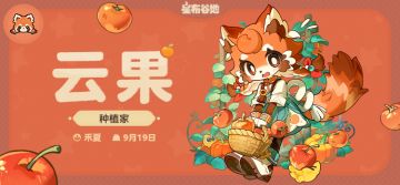 友邻影像馆 | 云果