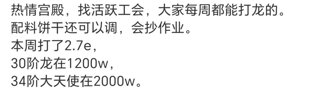 热情宫殿有没有一百左右工会收人 1
