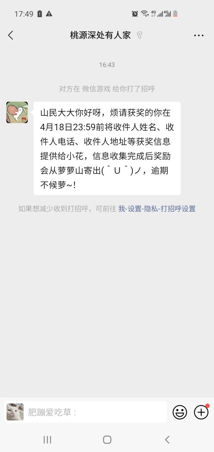 家人们帮忙看看这是真的吗截图