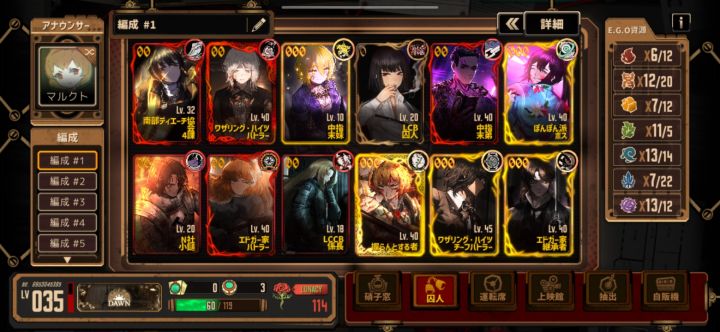 求攻略截图
