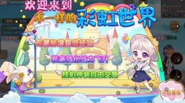 永恒岛怀旧版：前期升级实用小技巧！