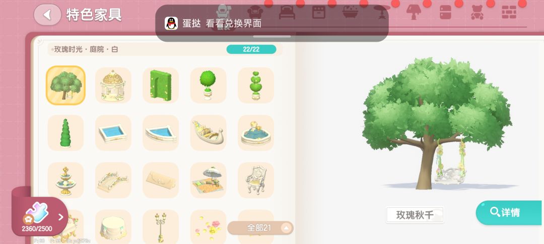捞钱小镇太让人失望了 3