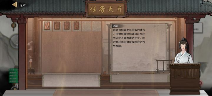 怎么回事截图
