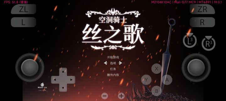 也是玩上啦😃截图