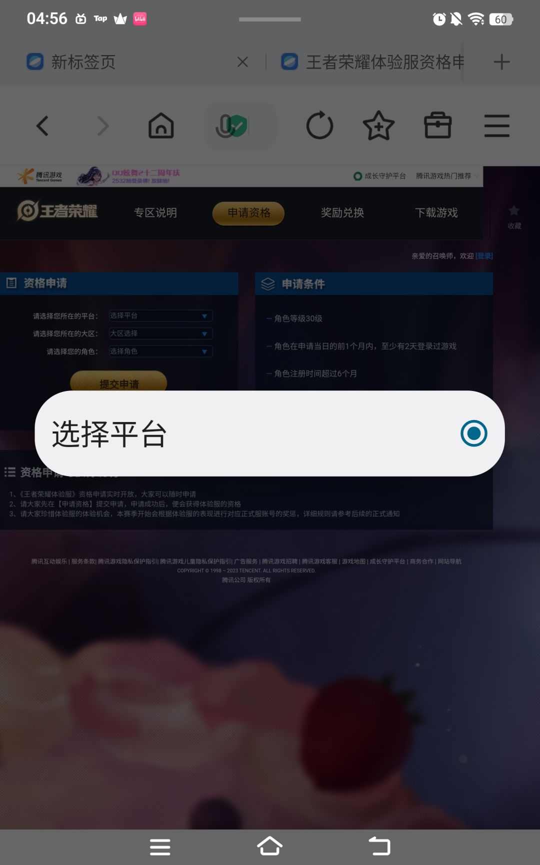 这啥意思不让填 1