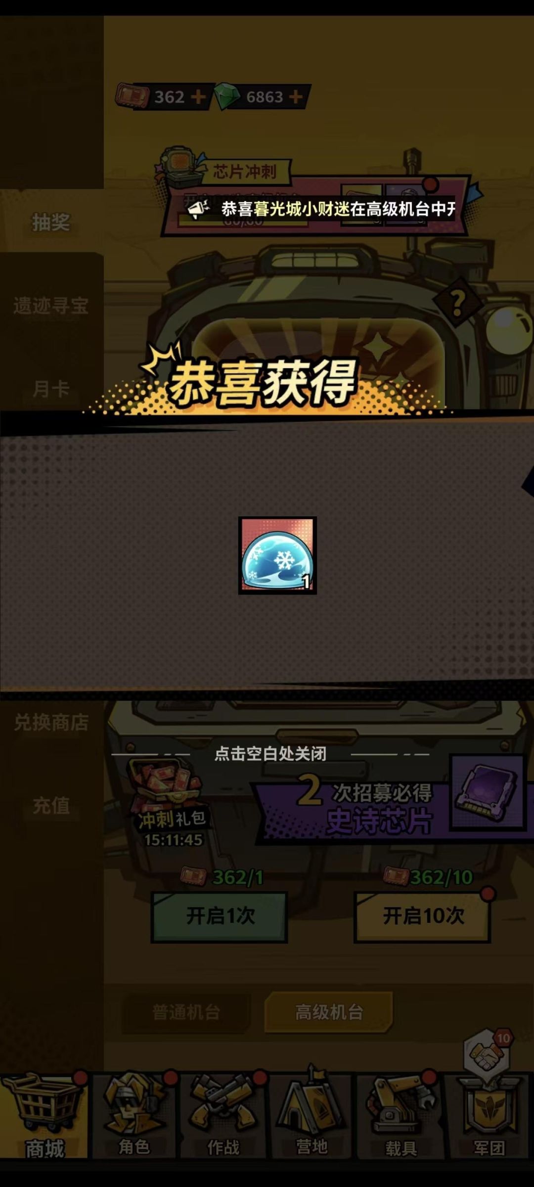 新手玩家如何起号!! 3