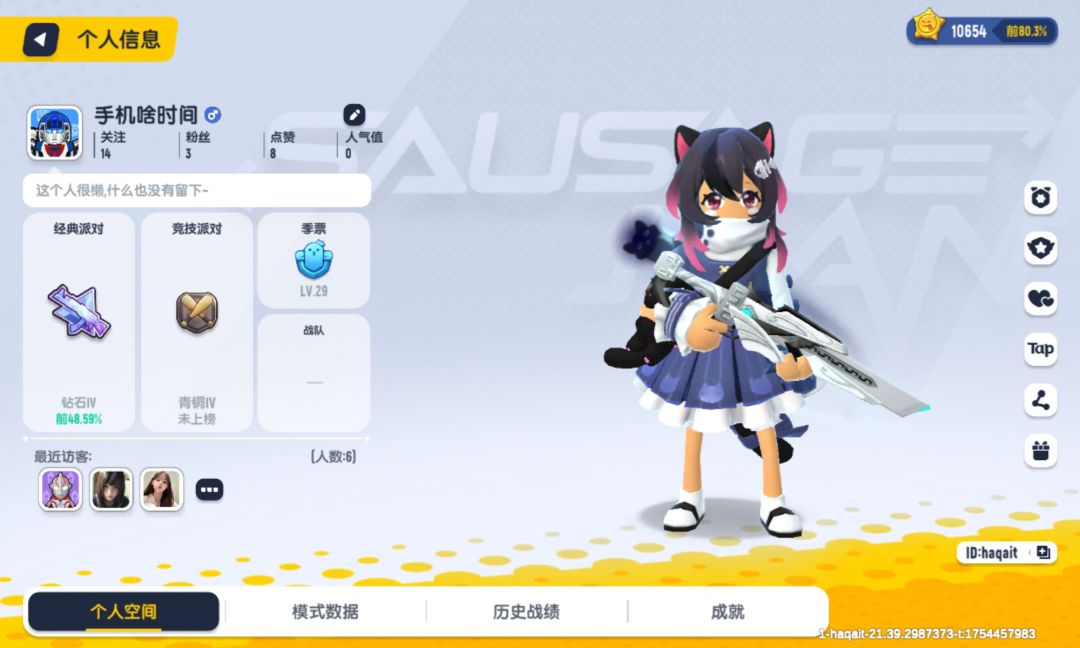 找人一起打 1