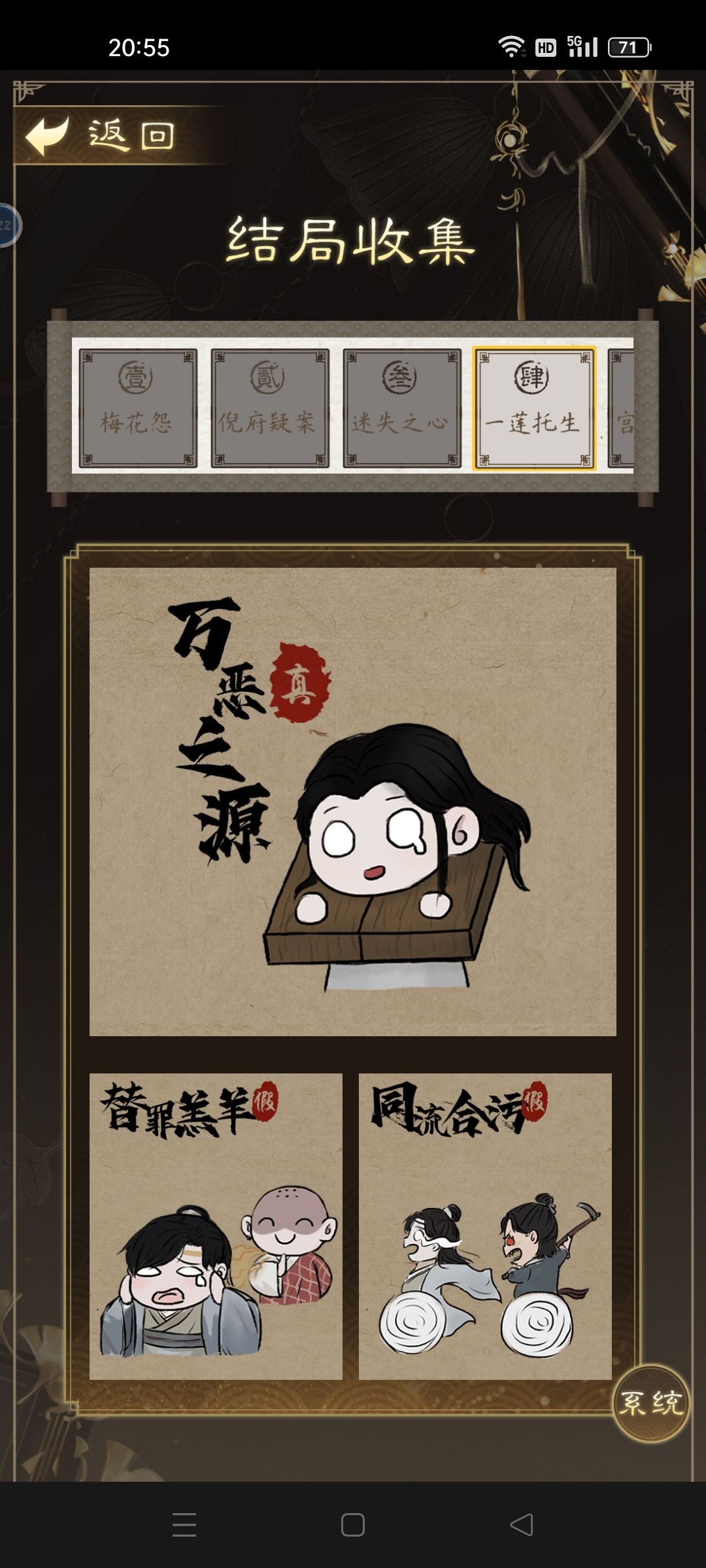 动态图片 4