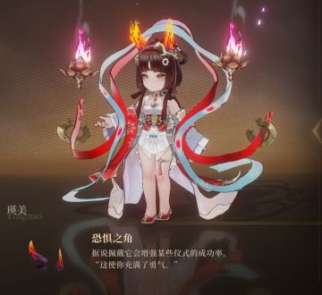 《异象回声》序章隐藏任务配置异常处理公告