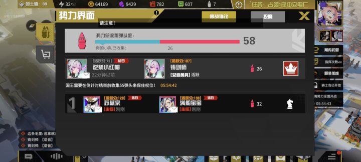 不拿王就过来当坐骑截图