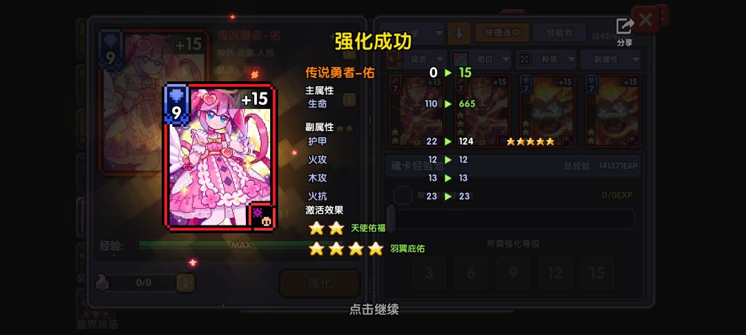 我真绷不住了 1