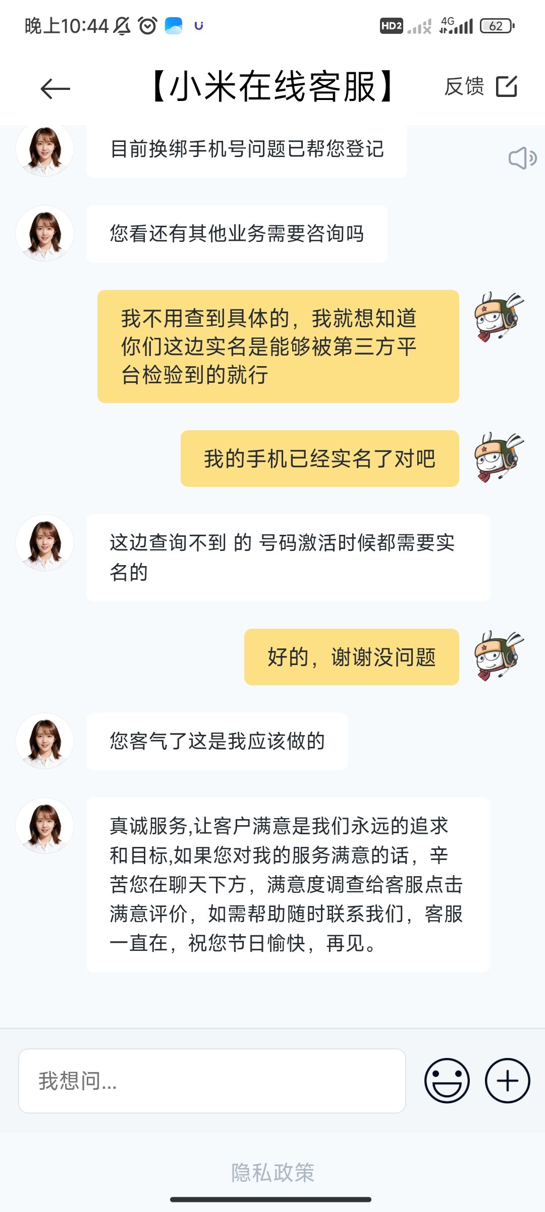 求助 4