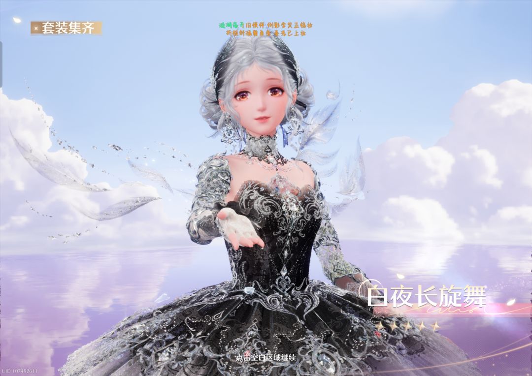 真是头一回啊 2