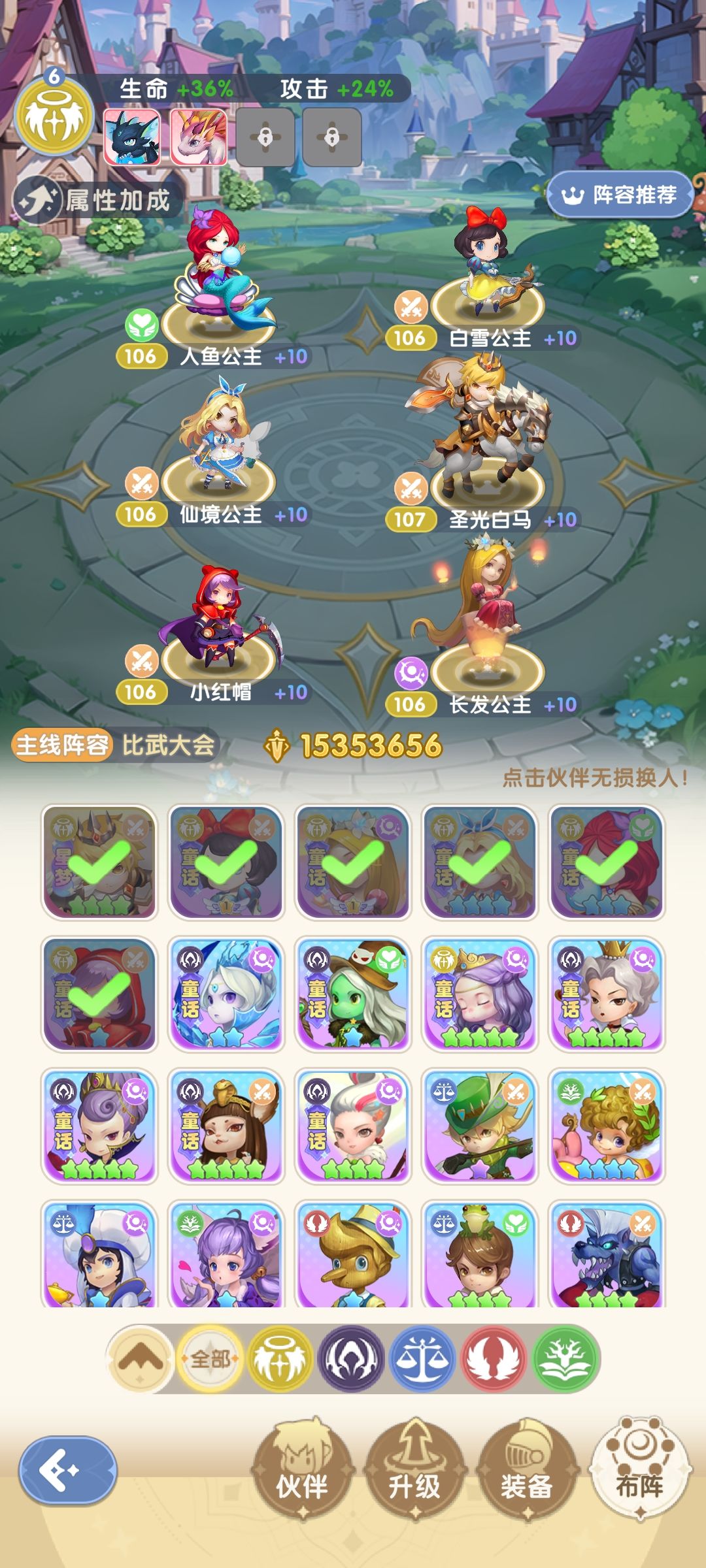 [杂谈]一些游玩心得分享截图