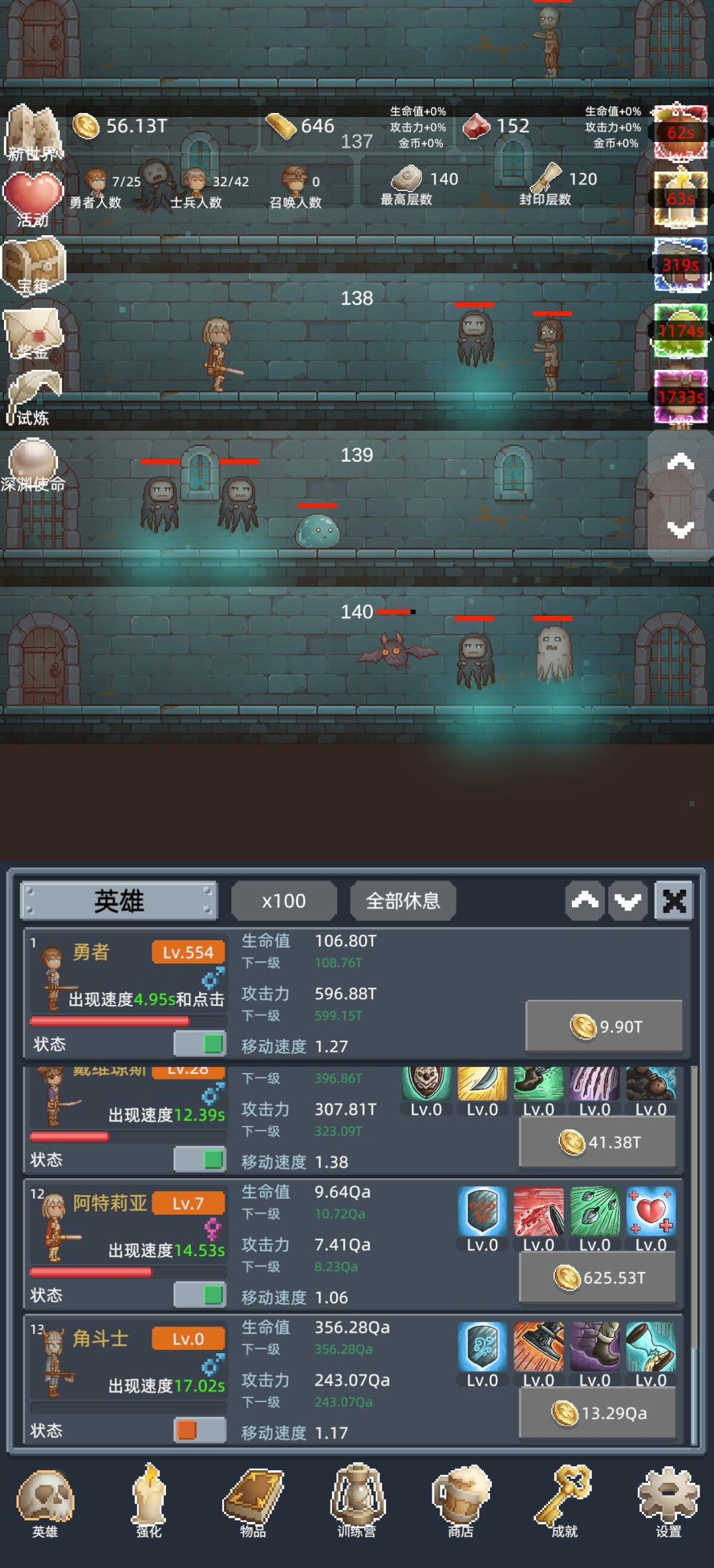 好玩,适合摸鱼打发时间 1