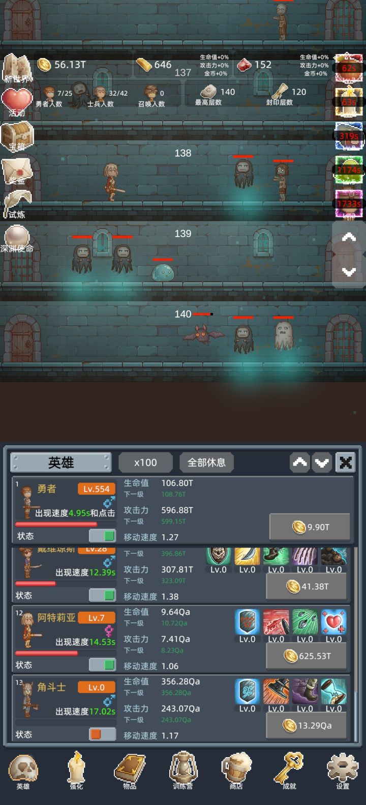 好玩,适合摸鱼打发时间截图