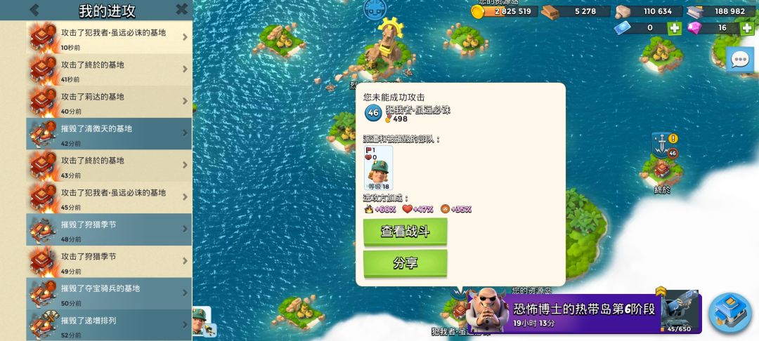 兄弟，一定要养小绿，是真的好玩（迫真） 3