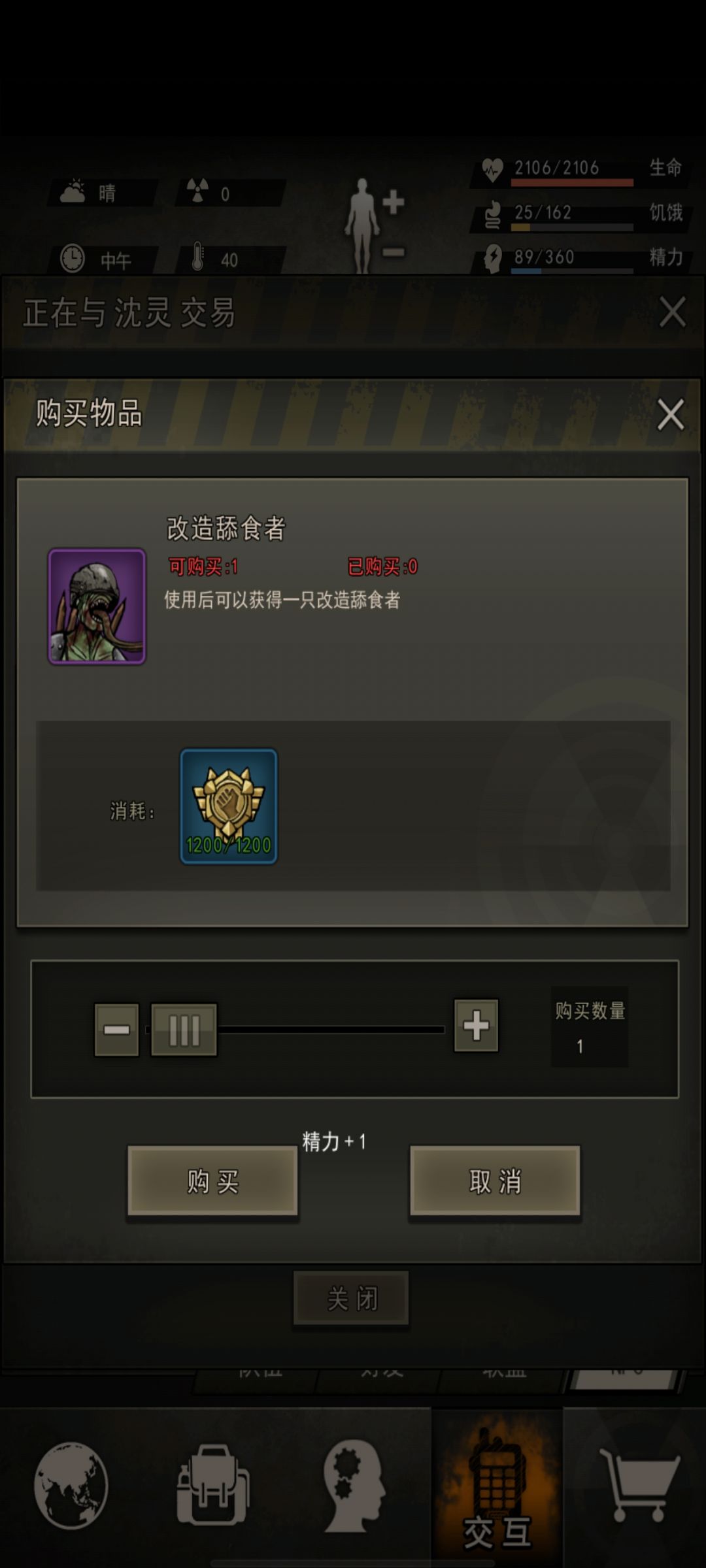 小登开服~第三十八天 卡虫母沉淀 2