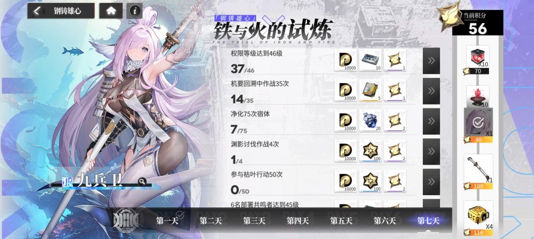 这是bug吗 1