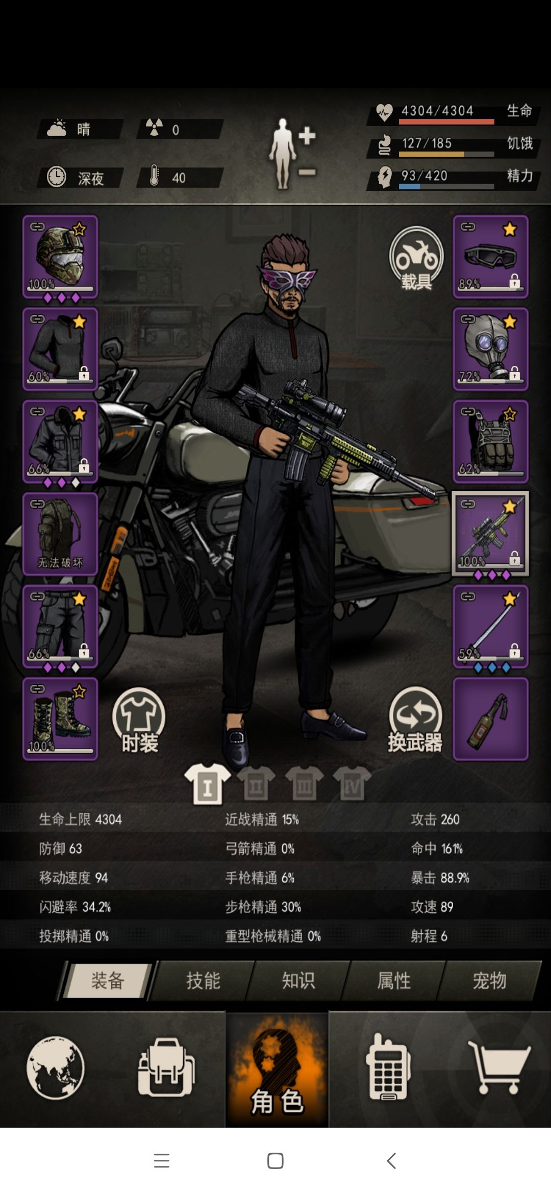 动态图片 4
