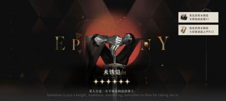 铠是爱我的截图