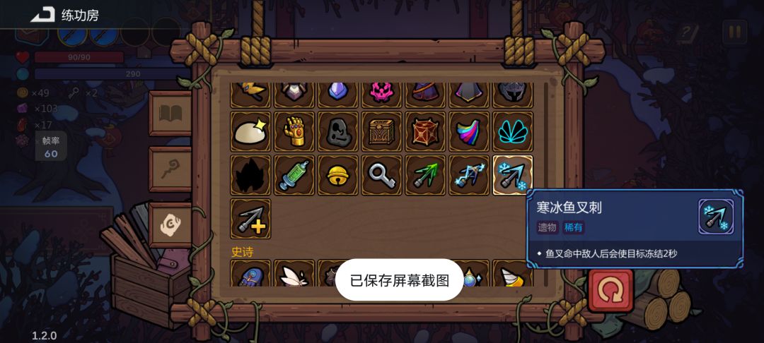 新流派—萌新一命通关噩梦三正常吗? 2
