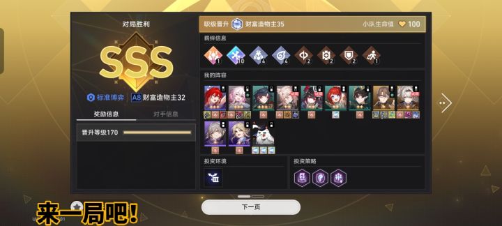 叽米nb截图