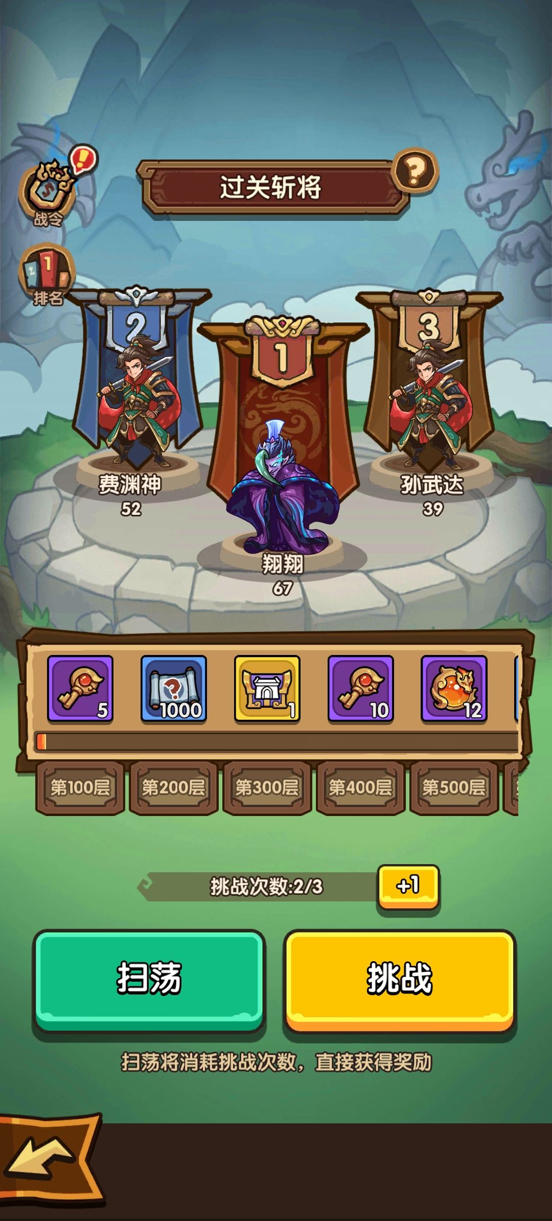 这个肝的一批啊!!! 1