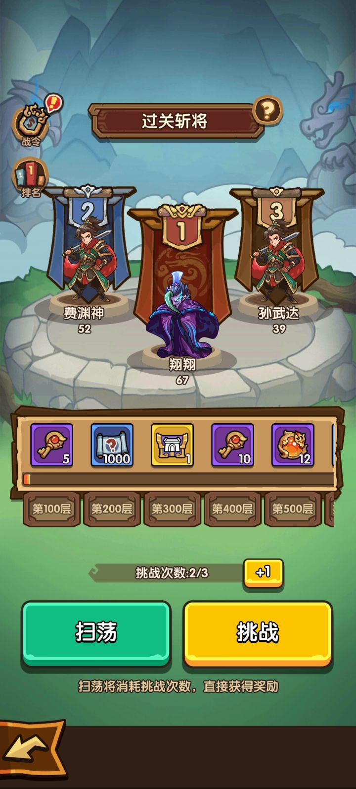 这个肝的一批啊!!!截图