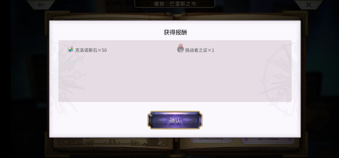 打到这里是不是就不算萌新了 1