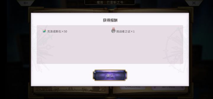 打到这里是不是就不算萌新了截图