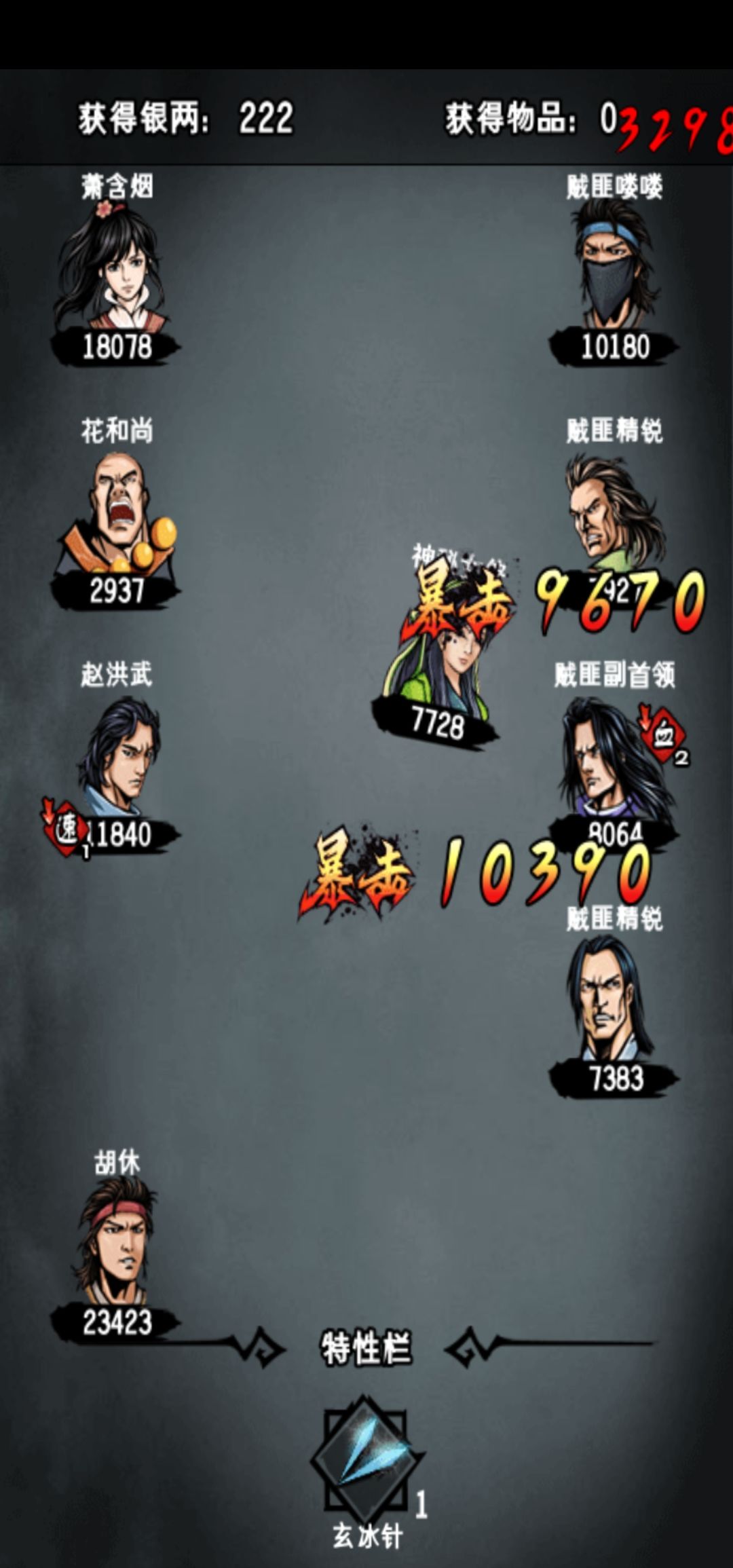 发现个挺好玩事儿 4